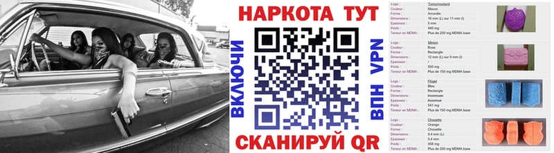 Купить наркоту Белорецк КОКАИН  Гашиш  ТГК  Марихуана  ГЕРОИН 