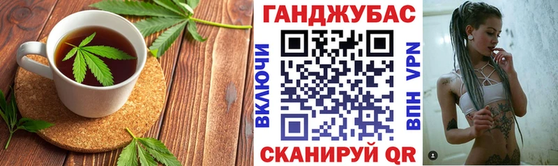 Печенье с ТГК конопля  закладки  Белорецк 