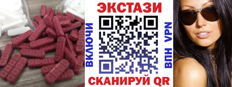 Ecstasy 99%  Белорецк 
