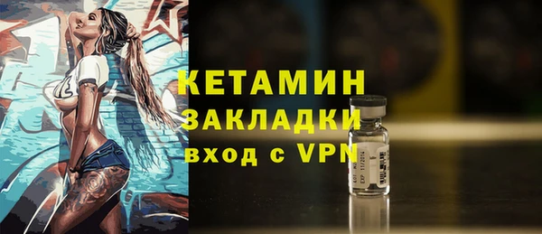 бошки Баксан