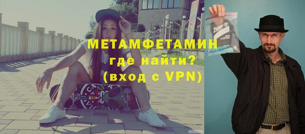 ALPHA-PVP Балабаново