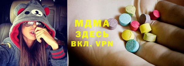 ALPHA-PVP Балабаново