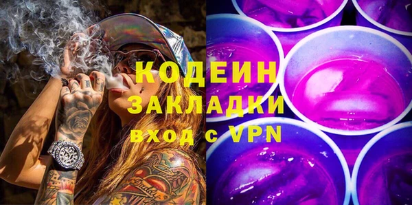 ALPHA-PVP Балабаново