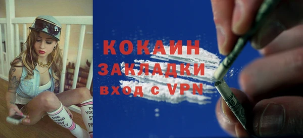 бошки Баксан