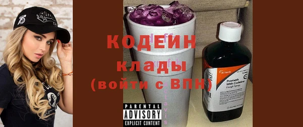 скорость Балахна