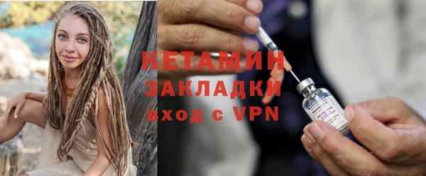 ALPHA-PVP Балабаново