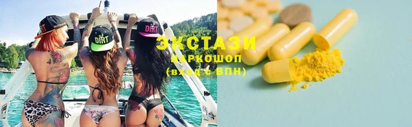 бошки Баксан
