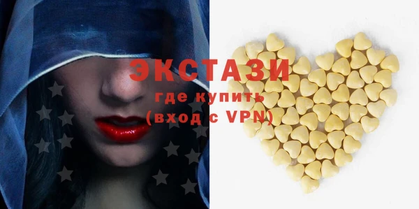 ALPHA-PVP Балабаново
