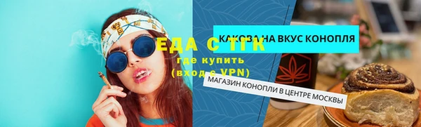 бошки Баксан