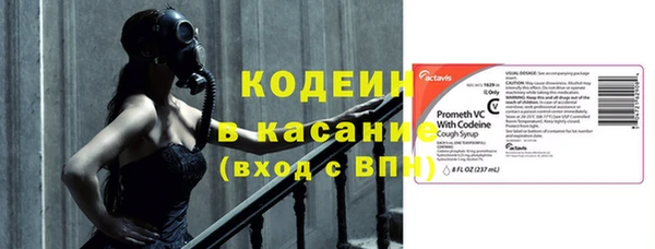 скорость Балахна