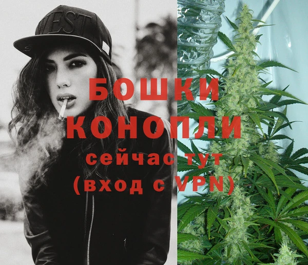 бошки Баксан