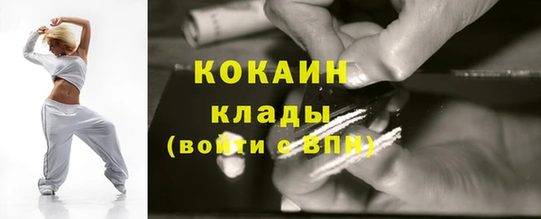 ALPHA-PVP Балабаново