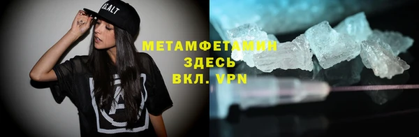 ALPHA-PVP Балабаново