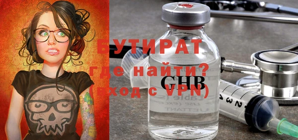 бошки Баксан