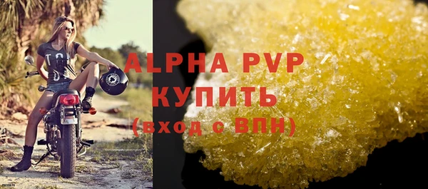 а пвп мука Семёнов