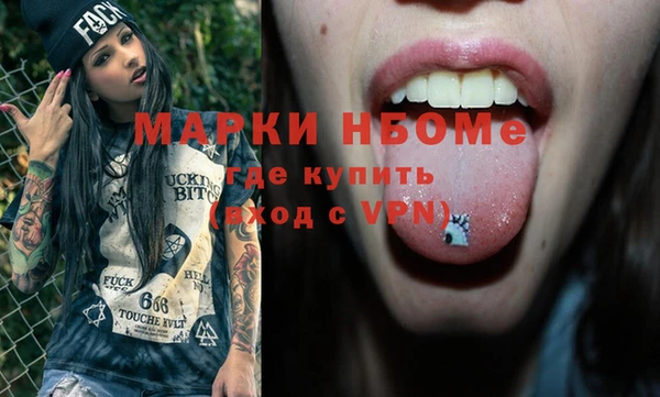 скорость Балахна