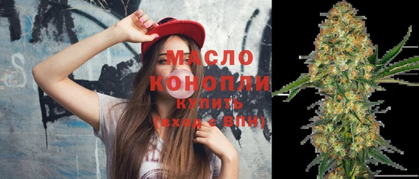 ALPHA-PVP Балабаново