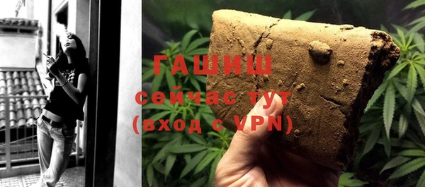 ALPHA-PVP Балабаново