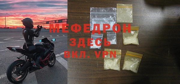 твердый Семилуки