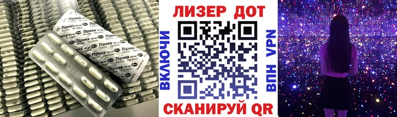 LSD-25 экстази кислота  Белорецк 