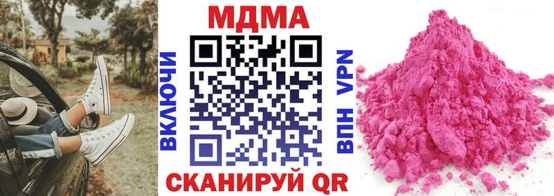 MDMA VHQ  Белорецк 