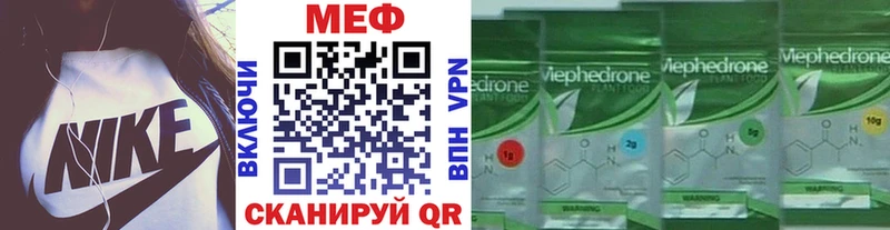 Меф VHQ  Белорецк 