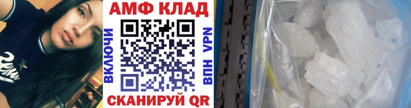 ссылка на мегу ТОР  Белорецк  Метамфетамин витя 