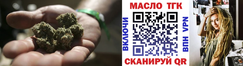 Дистиллят ТГК концентрат  Белорецк 